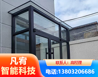 酒泉肯德基门